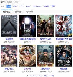 国产对白在线正在播放