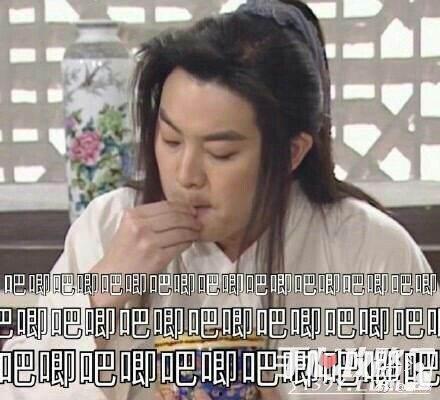 娱乐吃瓜喷子是谁的