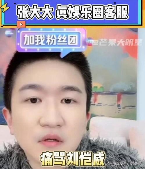 娱乐圈吃瓜直播在哪里看,热门平台一览，精彩内容不容错过